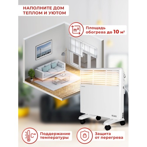 Конвектор РЕСАНТА ОК-1000 [67/4/1] 220-230В, 50Гц, крепление на стенку + на ножках , 500/1000 Вт 